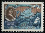 СССР 1957 г. • Сол# 1977 • 40 коп. • Витус Беринг (275 лет со дня рождения) • MH OG VF