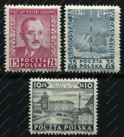 Польша 1949 г. • Mi# 530-2 • 10 - 35 zt. • 5-я годовщина Июльского манифеста • полн. серия • MH OG XF ( кат.- €12- )