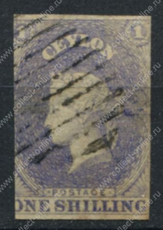 Цейлон 1857-1859 гг. • Gb# 10 • 1 sh. • Королева Виктория • Used F-VF ( кат. - £200 )