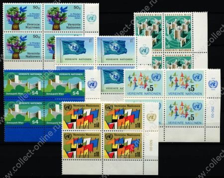 ООН • Вена 1979 г. • SC# 1-6 • 50 g. - 10 s. • 1-й выпуск • MNH OG XF+ • полн. серия • кв. блоки