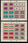 ООН • Нью-Йорк 1997 г. • SC# 690-7 • Флаги государств-членов ООН • MNH OG XF • полн. серия • листы ( кат.- $40+ )