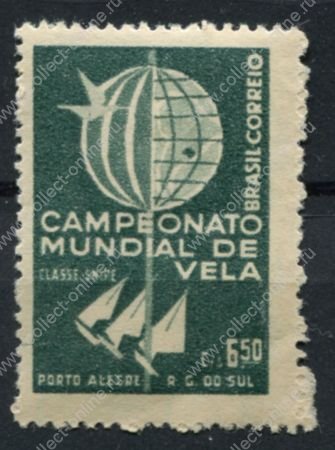 Бразилия 1959 г. • SC# 898 • 6.50 cr. • Парусный спорт, Чемпиона мира • MH OG VF