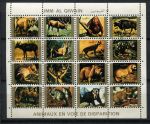 Умм-аль-Кувейн 1973 г. • 1 Rl.(16) • Фауна • исчезающие виды диких животных ( 16 марок ) • Used(ФГ) XF • блок