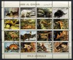 Умм-аль-Кувейн 1973 г. • 1 Rl.(16) • Фауна • дикие животные ( 16 марок ) • Used(ФГ) XF • блок