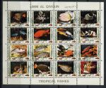 Умм-аль-Кувейн 1973 г. • 1 Rl.(16) • Тропические рыбы ( 16 марок ) • Used(ФГ) XF • блок