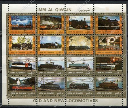 Умм-аль-Кувейн 1973 г. • 1 Rl.(16) • История развития железных дорог • старые и новые паровозы и локомотивы ( 16 марок ) • Used(ФГ) XF • блок