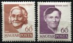 Венгрия 1960 г. Mi# 1675-6A • 60 f.(2) • Знаменитые женщины политики • MNH OG XF • полн. серия
