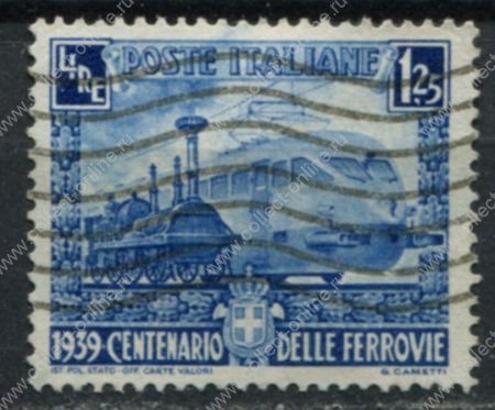 Италия 1939 г. • SC# 412(Mi# 622) • 1.25 L. • 100-летие итальянской железной дороги • Used VF • ( кат.- $4 )