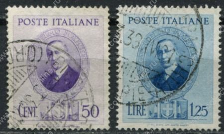 Италия 1938 г. • SC# 398-9(Mi# 602-3) • 50 c. и 1.25 L. • Гульельмо Маркони • Used VF • ( кат.- $6 )