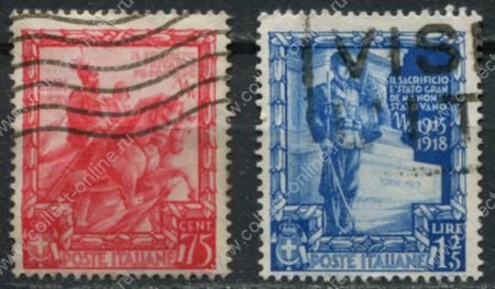 Италия 1938 г. • SC# 405-6(Mi# 609-10) • 75 c. и 1.25 L. • Провозглашение Империи • Used VF • ( кат.- $7 )