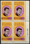 Буркина Фасо 1964 г. • SC# C 19 • 100 fr. • Президент Джон Кеннеди (памятный выпуск) • авиапочта • MNH OG Люкс! • кв. блок