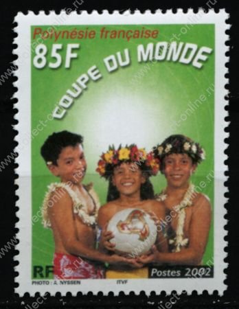 Французская Полинезия 2002 г. SC# 828 • 85 fr. • Футбол. Чемпионат мира • MNH OG XF ( кат.- $2,5 )