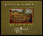 Румыния 1972 г. Mi# Block 96 • 6 L. • Филателистическая выставка "Belgica-72" • Брюссель • картина Питера Брейгеля • MNH OG XF • блок ( кат.- €6 )