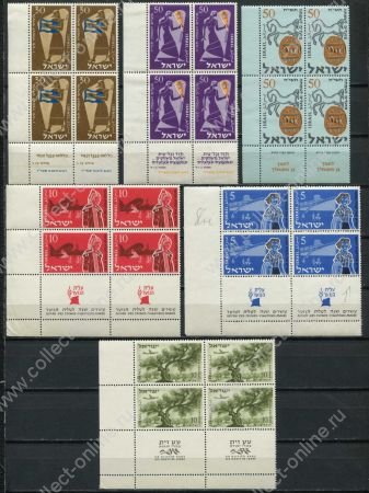 Израиль 1953-7 гг. SC# • лот 6 марок с купонами • MNH OG XF • № кв. блоки