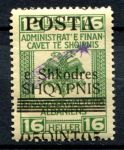 АЛБАНИЯ 1919г. SC# 99 / 5q. MH OG VF