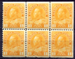 Канада 1911-1925 гг. • Sc# 105b • 1 c. • выпуск "Адмирал" • стандарт • блок 6 марок(из буклета) • MH OG VF ( кат. - $65 )
