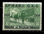 Югославия • Босния и Герцеговина 1918 г. • SC# 1L6 • 30 h. • надпечатка на марке 1910 г. • почтальон • MH OG VF