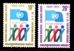 ООН 1975г. SC# 260-1 / 30 ЛЕТ ООН / MNH OG VF / ООН