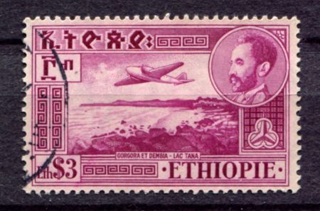 Эфиопия 1947-1955 гг. • SC# C31 • $3 • самолёт над заливом • авиапочта • Used F ( кат.- $ 5 )