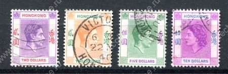 Гонконг 1938-1962 гг. • Gb# 157-8,160,191 • $2 .. $10 • Георг VI - Елизавета II • стандарт ( 4 марки ) • Used VF-XF ( кат.- £ 70+ )