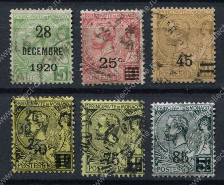 Монако 1921-1924 гг. • SC# 30..59 • Князь Альберт I • надпечатки нов. номиналов • 6 марок • стандарт • Used VF