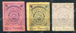 Сальвадор 189хх гг. • 25,50,100 песо • Муниципальные марки • MNH F-VF