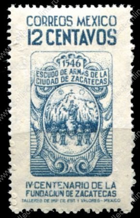 Мексика 1946 г. SC# 821 • 12c. • 400-летие основания города Сакатекас • MNH OG XF