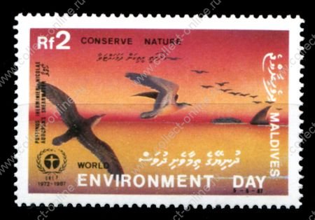 Мальдивы 1988 г. SC# 1286 • 2Rp. • Морские птицы (концовка серии) • MNH OG XF