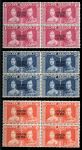 Кука о-ва 1937 г. Gb# 124-6 • Коронация Георга VI • 1d. - 6d. • надпечатки • MNH OG XF • полн. серия • кв. блоки