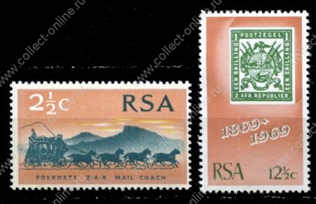 Южная Африка 1969 г. Gb# 297-8 • 100 лет со дня выпуска первой южноафриканской марки • MNH OG XF • полн. серия ( кат.- £3 ) 