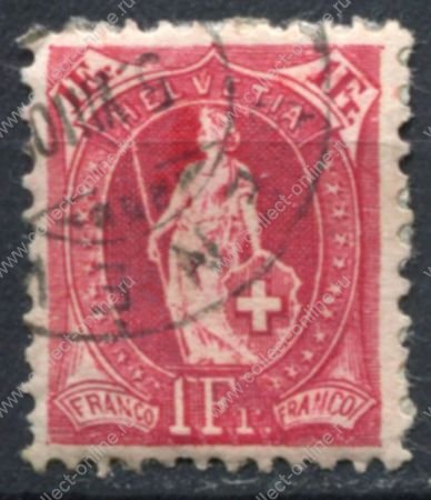 Швейцария 1882-1904 гг. SC# 97 • 1 fr. • "Швейцария" (перф. - 11,5x11) • стандарт • Used XF ( кат.- $10 ) 
