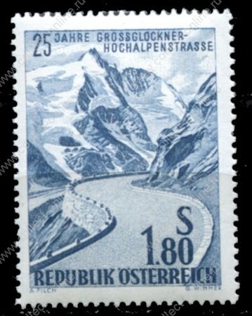 Австрия 1960 г. Mi# 1080 • 1.80 s. • 25-летие открытия Альпийского шоссе • дорога в горах • MNH OG XF