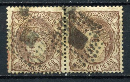 Испания 1870 г. • SC# 168 • 200 m. • "Испания" в короне • стандарт • пара • Used VF ( кат. - $11+ )