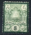 Иран 1882-1884 гг. • SC# 53 • 5 s. • Солнце в орнаменте • MH OG VF ( кат.- $ 50 )