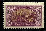 Срединная Литва 1921 г. • SC# 41 • 10 М. • осн. выпуск • союз поляков и литовцев • перф. 13.5. • MNH OG F-VF