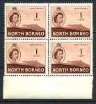 Северное Борнео 1954-1959 гг. • Gb# 372 • 1 c. • Елизавета II основной выпуск • гора Кинабалу • кв. блок • MNH OG XF+