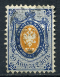 Россия 1858 г. • Сол# 6(Mi# 6) • 20 коп. • 2-й выпуск(без в.з. перф. - 12½) • стандарт • Used VF- ( кат. - €150 )