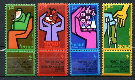 Израиль 1964 г. • Sc# 251-4 • социальная поддержка • полн. серия с купонами • MNH OG XF