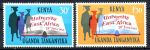 КЕНИЯ УГАНДА ТАНГАНИКА 1963г. GB# 203-4 MNH OG VF