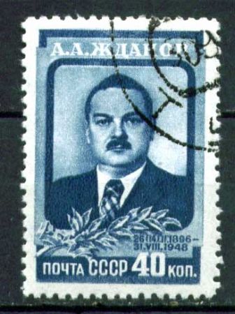 СССР 1948 г. • Сол# 1308 • 40 коп. • А. А. Жданов (памятный выпуск) • Used VF