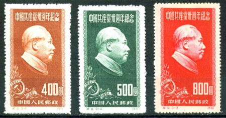 КНР 1951 г. • SC# 105-7 • $400 - $800 • Председатель Мао Цзэдун • полная серия(репринт) • MNG VF