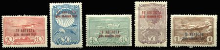 СССР 1939 г. • Сол# 686-90 • 10 коп. - 1 руб. • День авиации (надпечатки) • полн. серия • MH OG VF