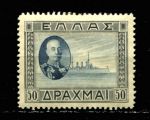 ГРЕЦИЯ 1933г. SC# 378 50 dr. MLH OG / КОРАБЛИ