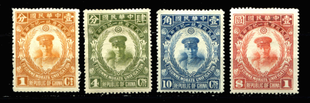 Китай 1929г. SC# 280-3 / MLH OG VF