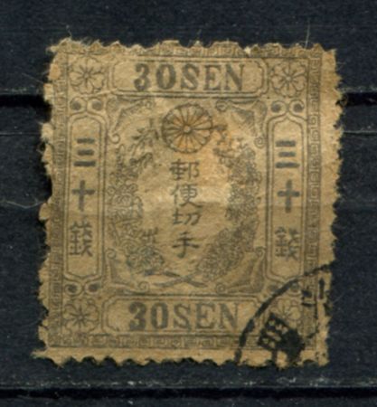 Япония 1872-1873 гг. • SC# 18 • 30 s. • императорский символ (тонк. бум.) • стандарт • Used VF ( кат. - $375 )