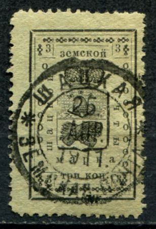 Шацк 1910-1912 гг. • Сол# 36 • 3 коп. • герб. • чёрн. • Used VF