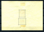 Данциг 1937 г. • Mi# Block 3 • Промышленная выставка • блок • MH OG VF ( кат.- € 60 )