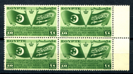 Египет 1946 г. • SC# 256 • 10 m. • Визит в Египет короля Саудовской Аравии Ибн Сауда • кв. блок • MNH OG XF
