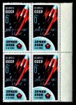 СССР 1966 г. Сол# 3314 • 6 коп. • надпечатка "Луна-9 на Луне" • MNH OG XF • кв. блок