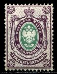 РОССИЯ 1883-8гг. СОЛ# 35 / 35 коп. MLH OG VF